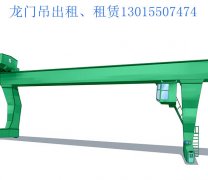 花架式龙门吊承当