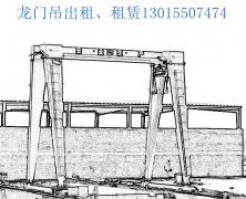 四川德阳龙门吊的使用维护和制造工艺